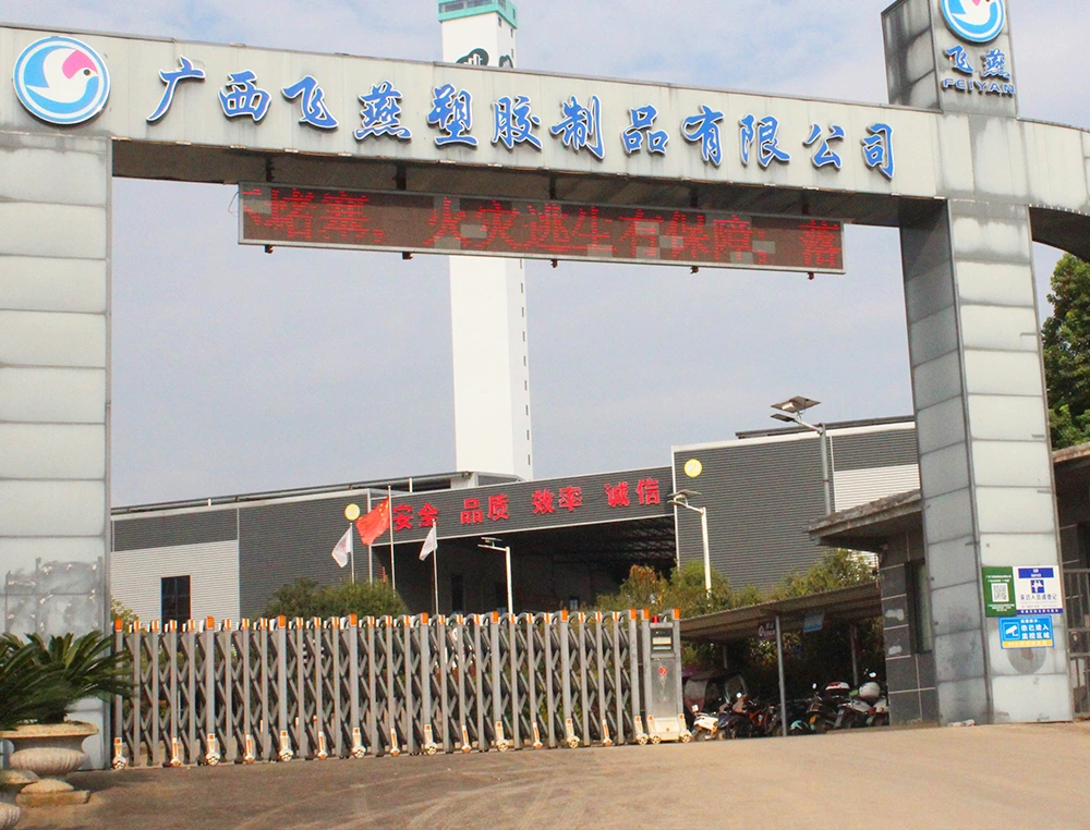 మా గురించి